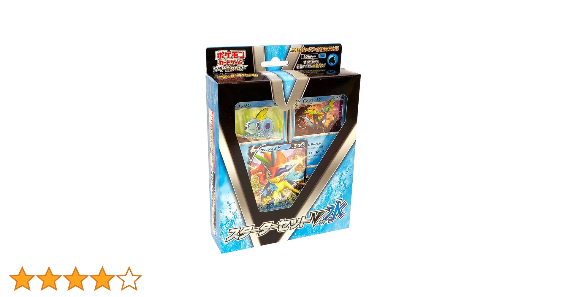 ポケモン - ポケモンカードゲーム ソード＆シールド スタートデッキ100 24箱 Pokemon ポケモンカードゲーム ソード＆シールド スタートデッキ